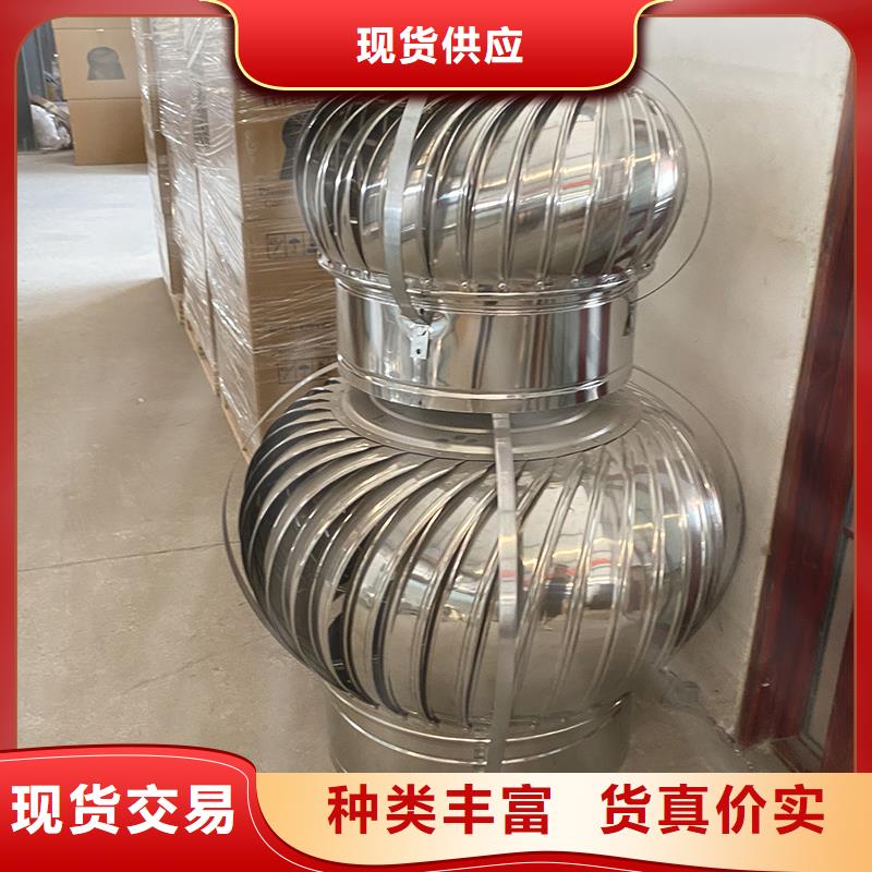 宿遷免電力通風(fēng)球采購價(jià)格