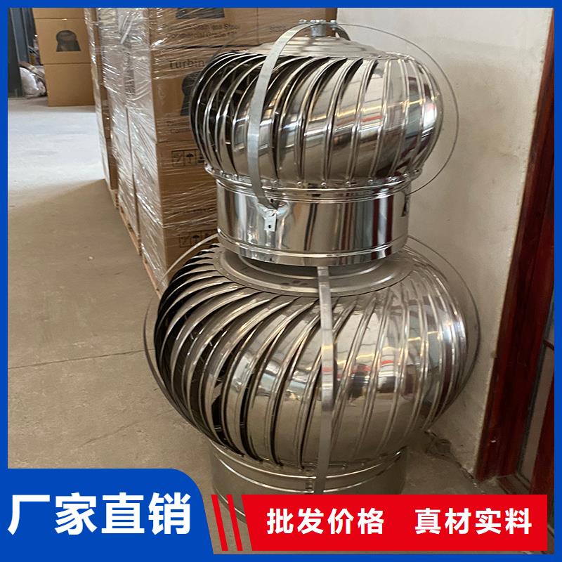 常州QM-1200型免電力屋頂風機價格合理