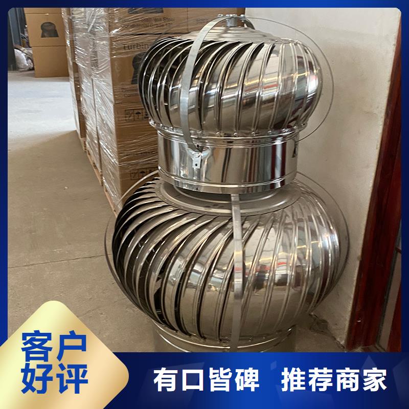 臨夏州316材質(zhì)無動力風(fēng)帽為您服務(wù)