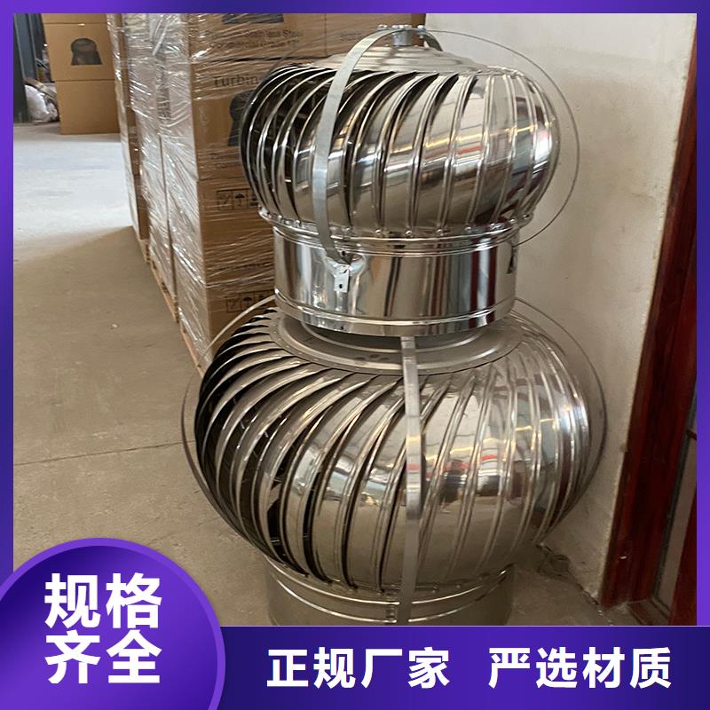 深圳球形屋頂自然通風器發貨及時
