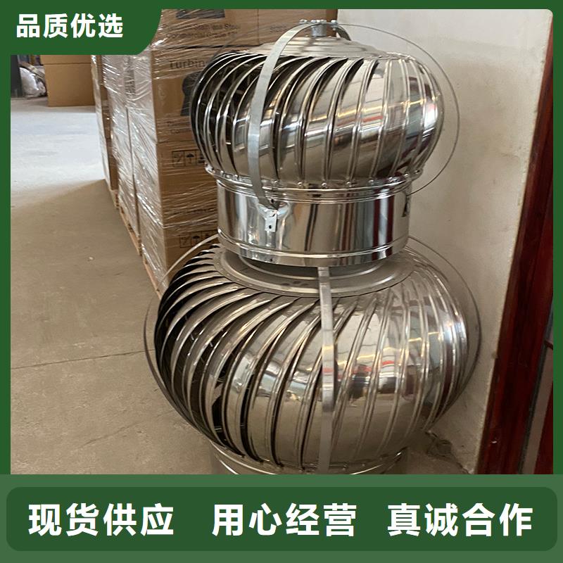 玉溪屋頂無動力通風帽詢問報價