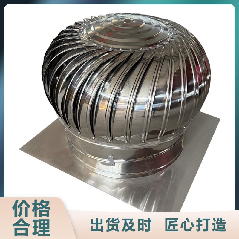 日照不銹鋼無動力風機批發價