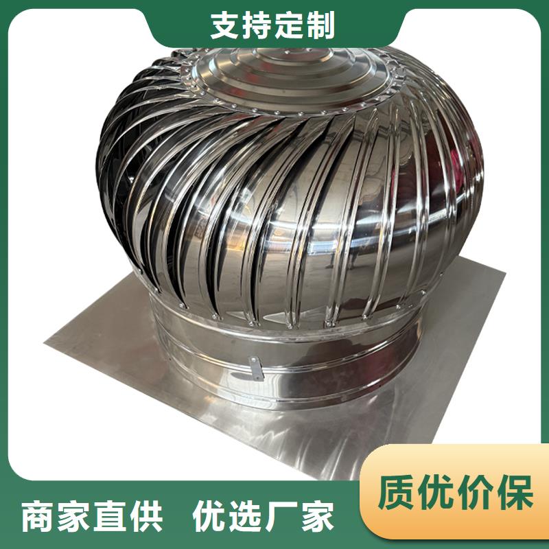 玉林廠房無動力通風(fēng)器采購價格
