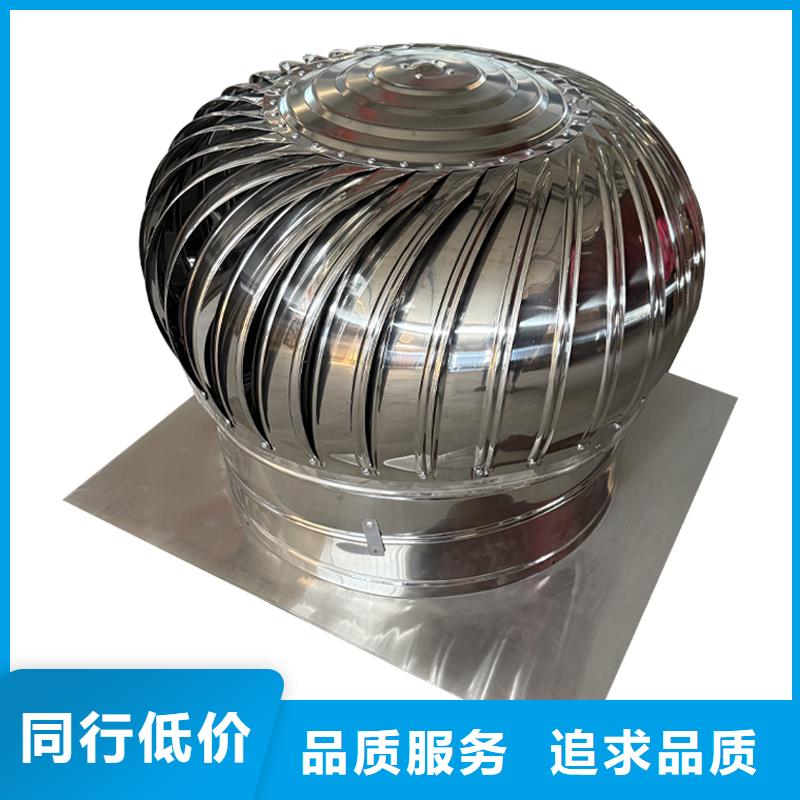 成都屋頂煙道風(fēng)帽無動(dòng)力風(fēng)機(jī)直銷價(jià)格
