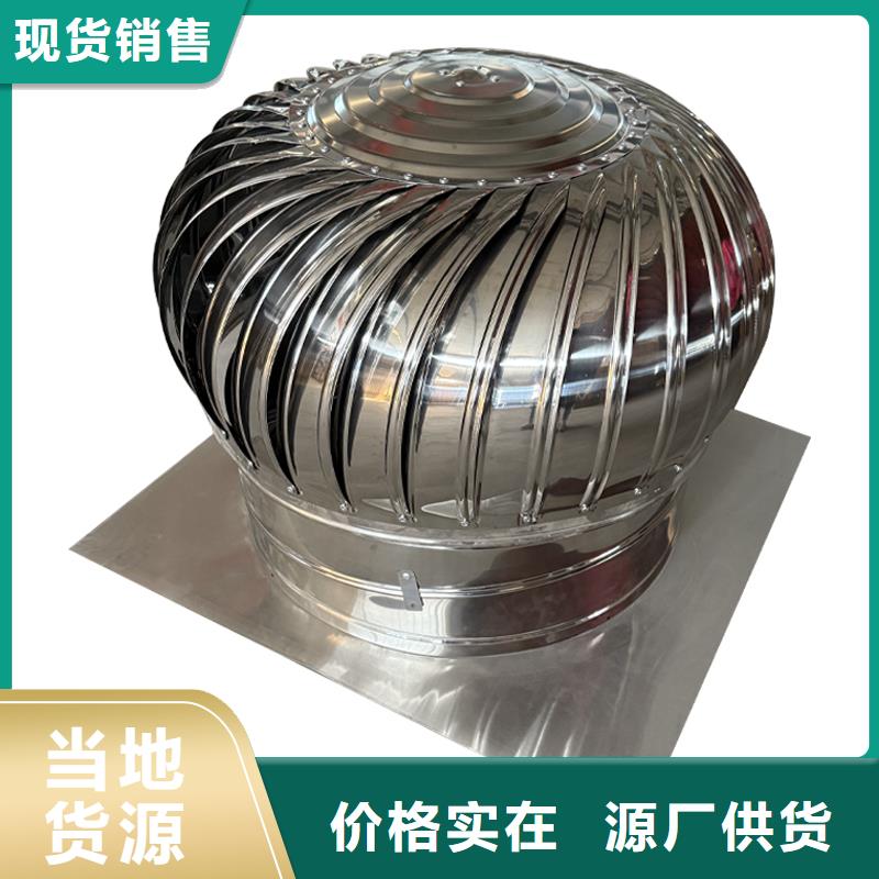 廠房自轉無動力風帽供應商