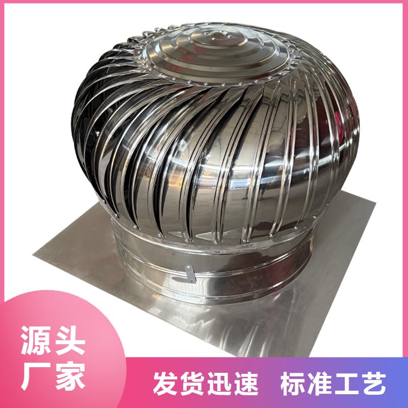 臨高縣不銹鋼屋頂通風器直銷價格
