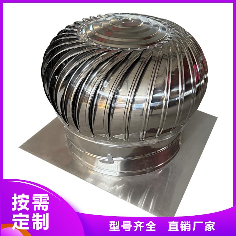 伊春無動力通風機性價比高