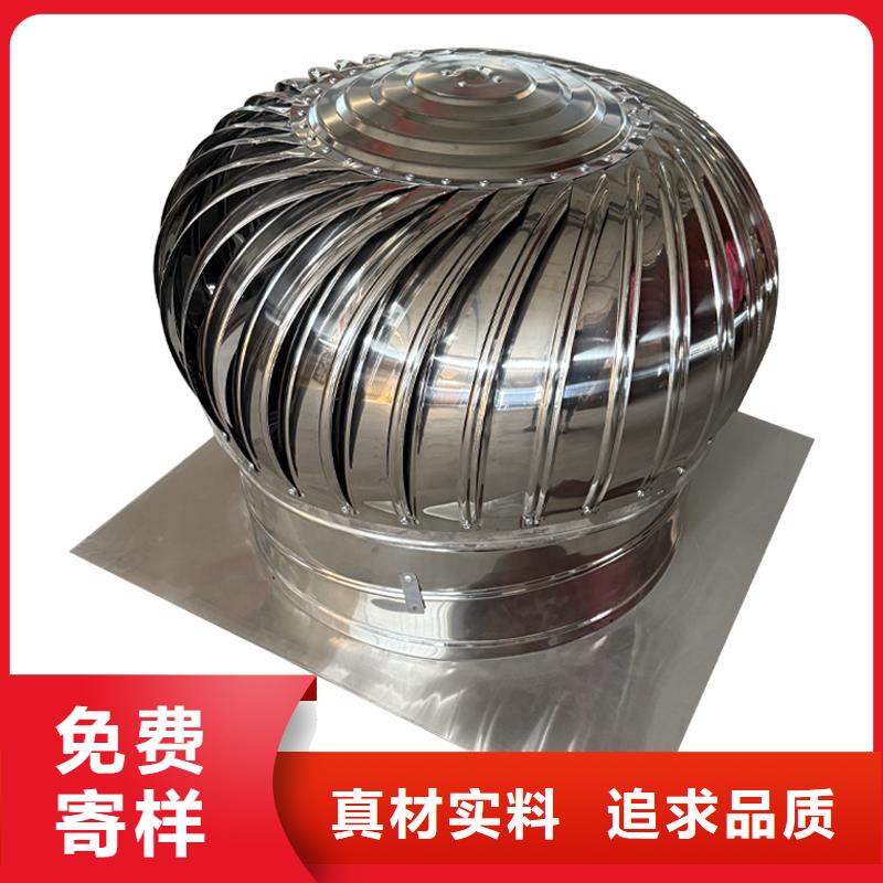重慶屋頂球形風(fēng)機(jī)擇優(yōu)