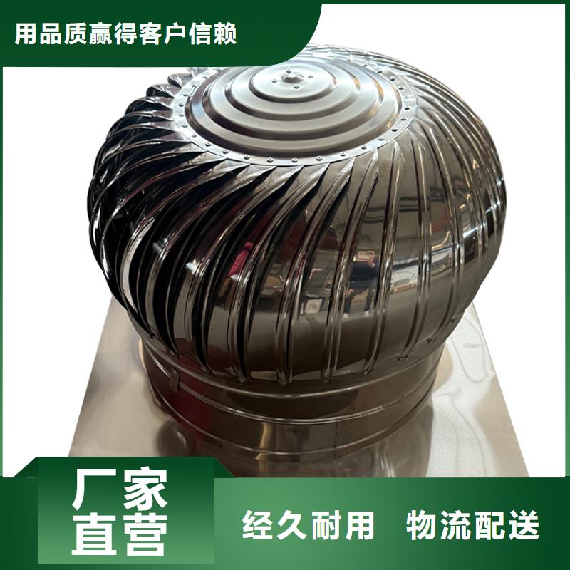 東莞QM-1200型屋頂通風(fēng)器發(fā)貨及時(shí)