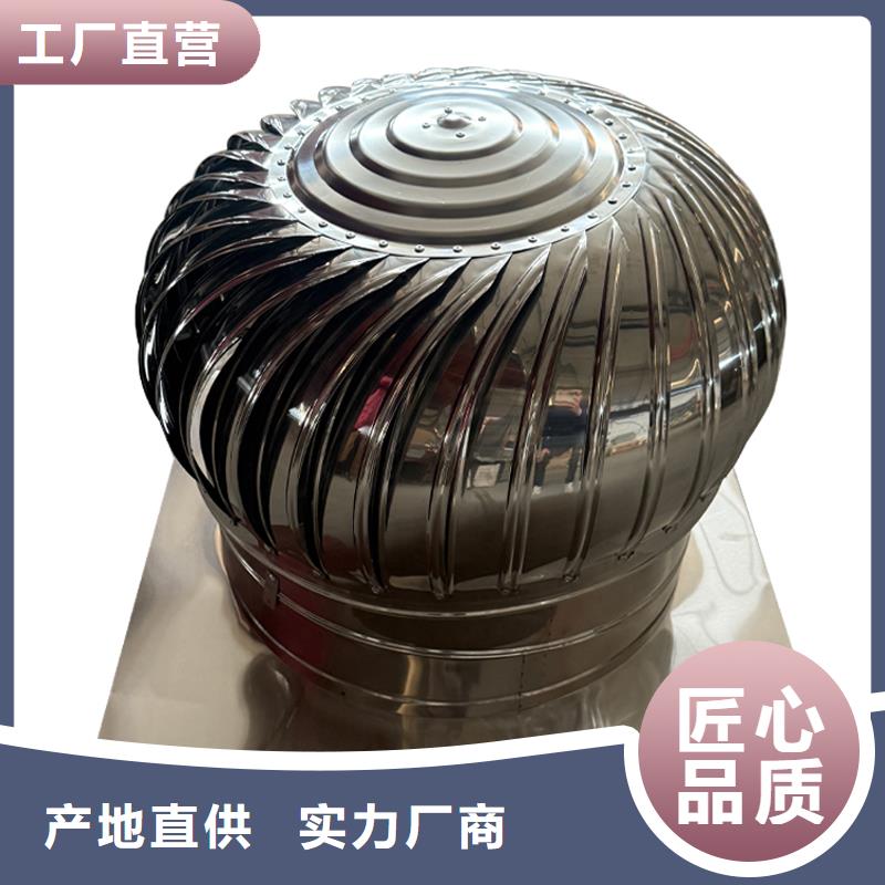 福建屋頂通風器售后完善