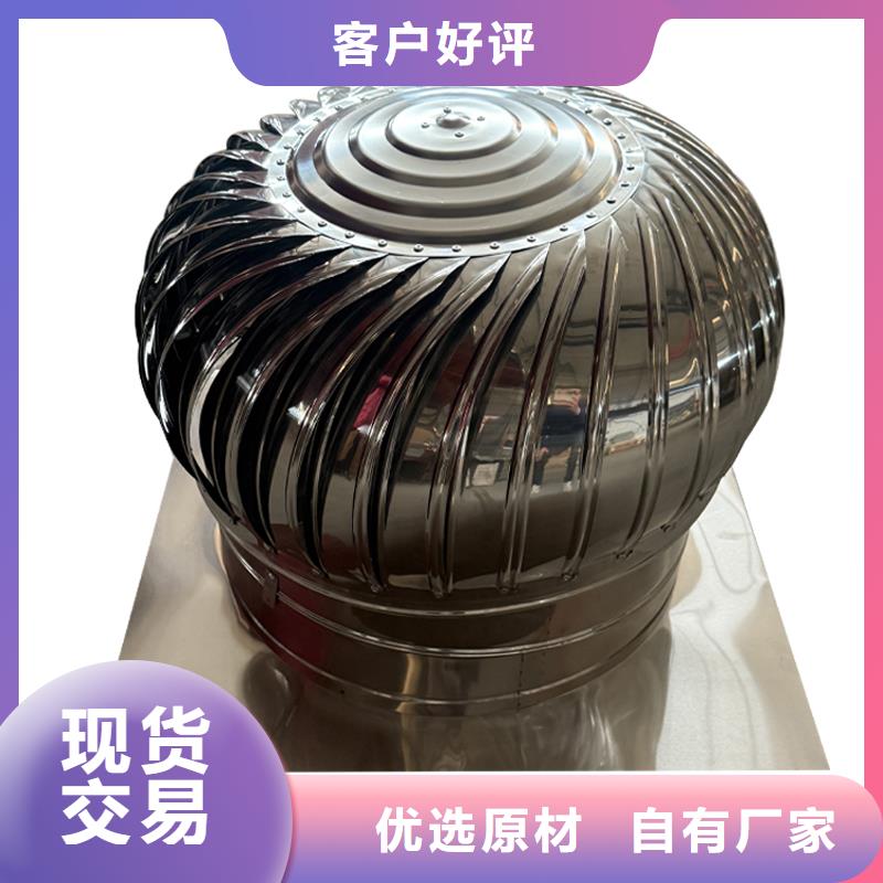百色屋頂不銹鋼通風球為您服務