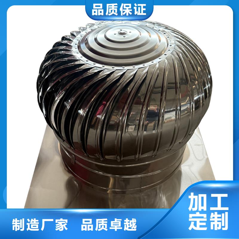 寧德屋頂煙道風帽無動力風機質量保證