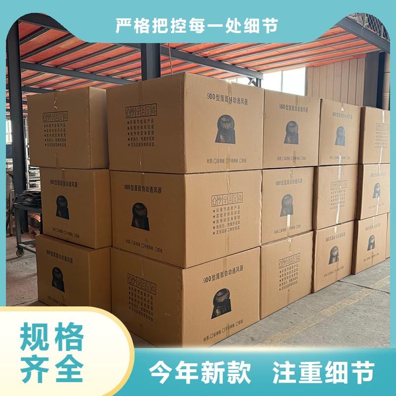 本溪不銹鋼無動力風機批發零售