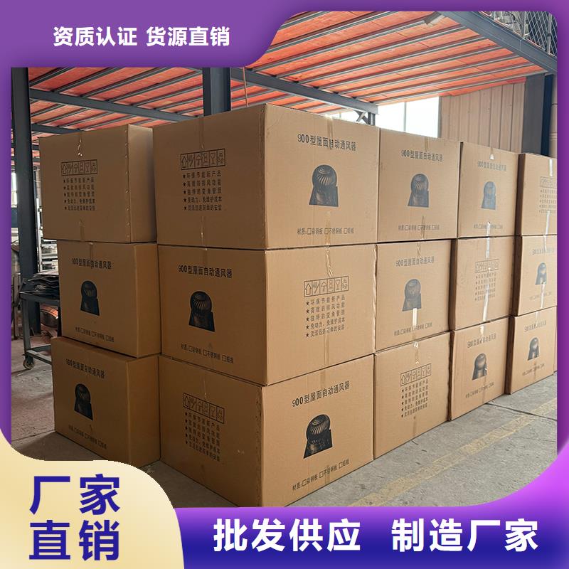 河北DWT無動力屋頂風機庫存充足