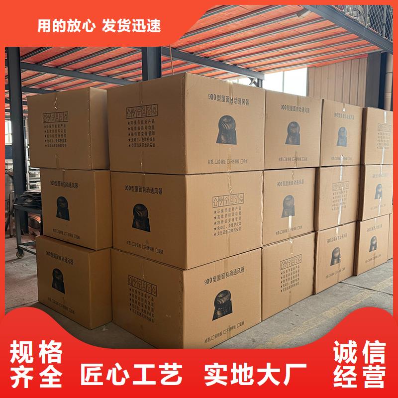 永州QM-1200型免電力屋頂風機價格優惠