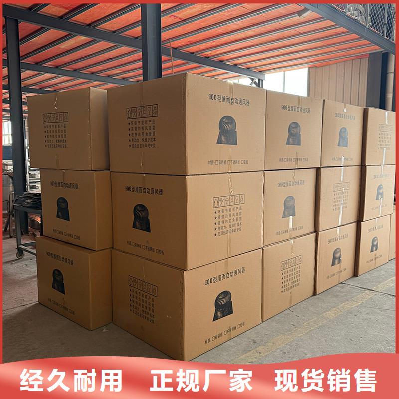佳木斯無動力屋頂排風機庫存充足