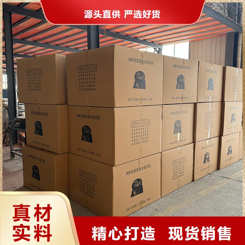 烏魯木齊廠房自轉無動力風球優惠報價