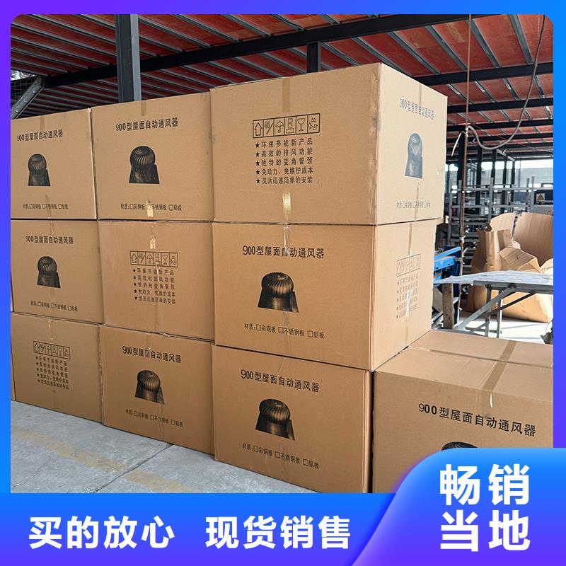崇左球形屋頂自然通風器質量保證
