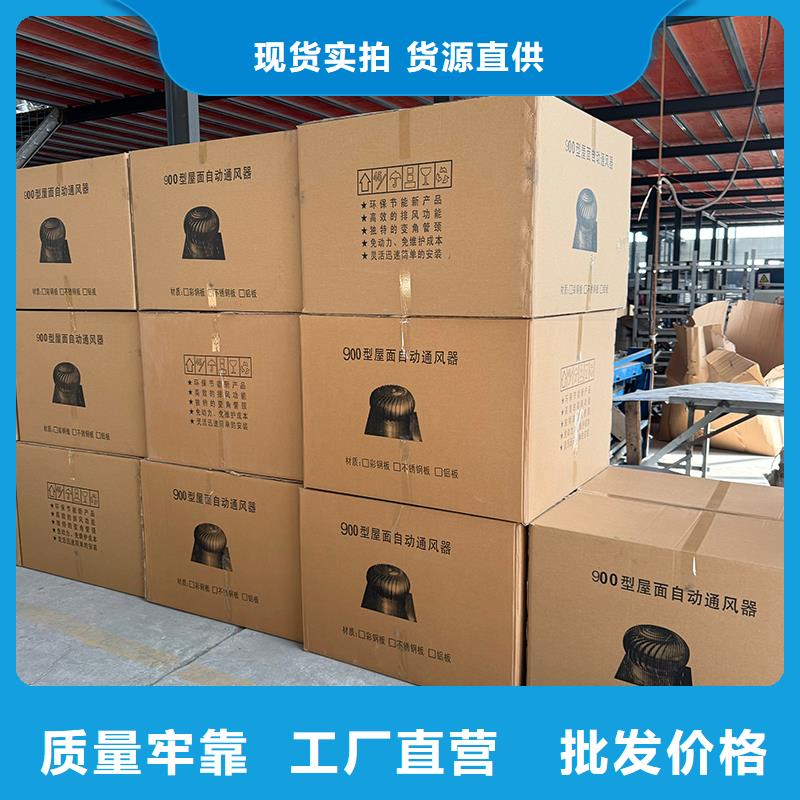 海西州廠房屋頂通風(fēng)換氣扇支持定制