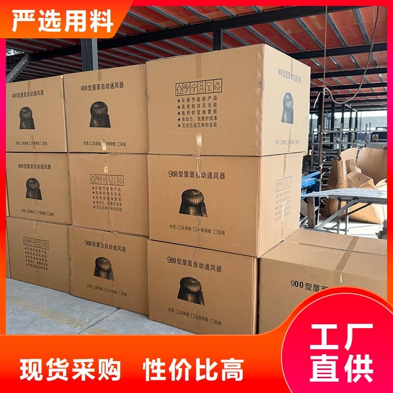 溫州屋頂煙道風帽無動力風機發貨及時