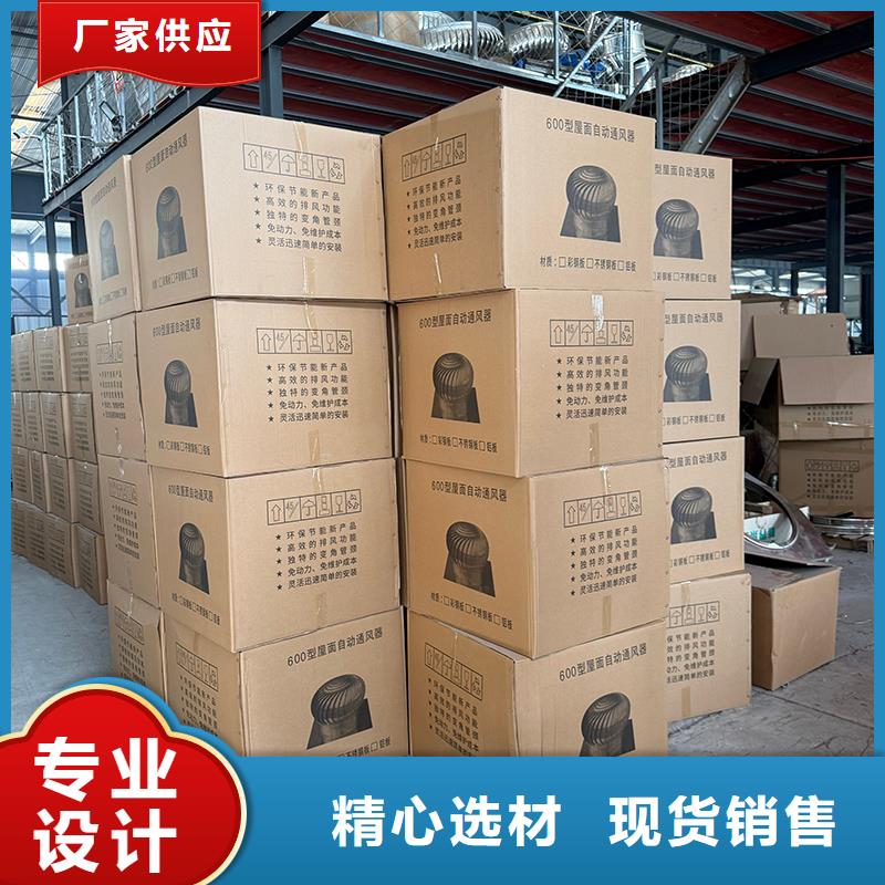 銅陵QM-1200型免電力屋頂風(fēng)機(jī)貨真價(jià)實(shí)