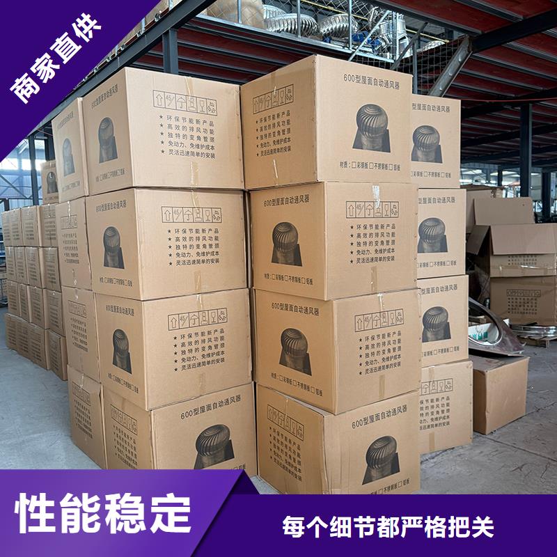 婁底車間屋頂通風(fēng)器售后完善