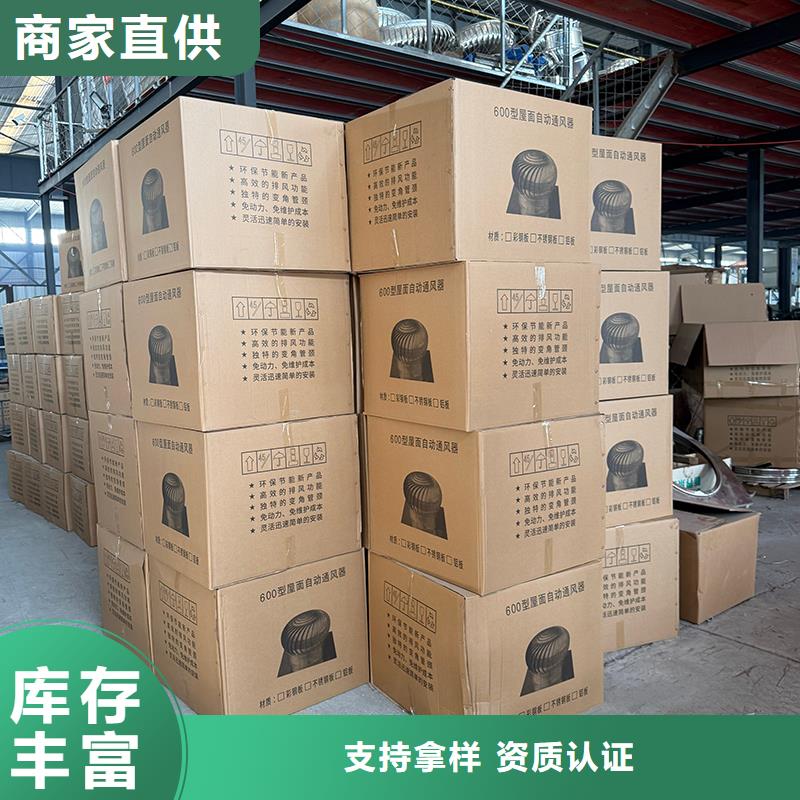 資陽屋頂廠房不銹鋼排風機現貨價格