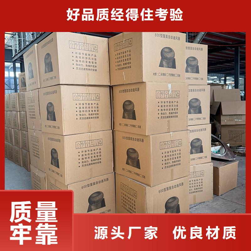 深圳不銹鋼屋頂通風機為您服務