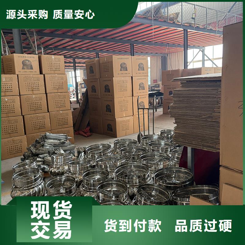 婁底304材質(zhì)無動(dòng)力風(fēng)機(jī)歡迎來電