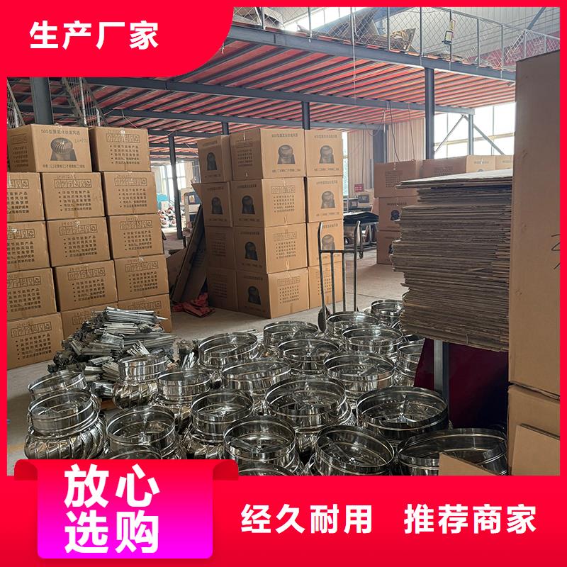 佳木斯無動力屋頂排風機庫存充足