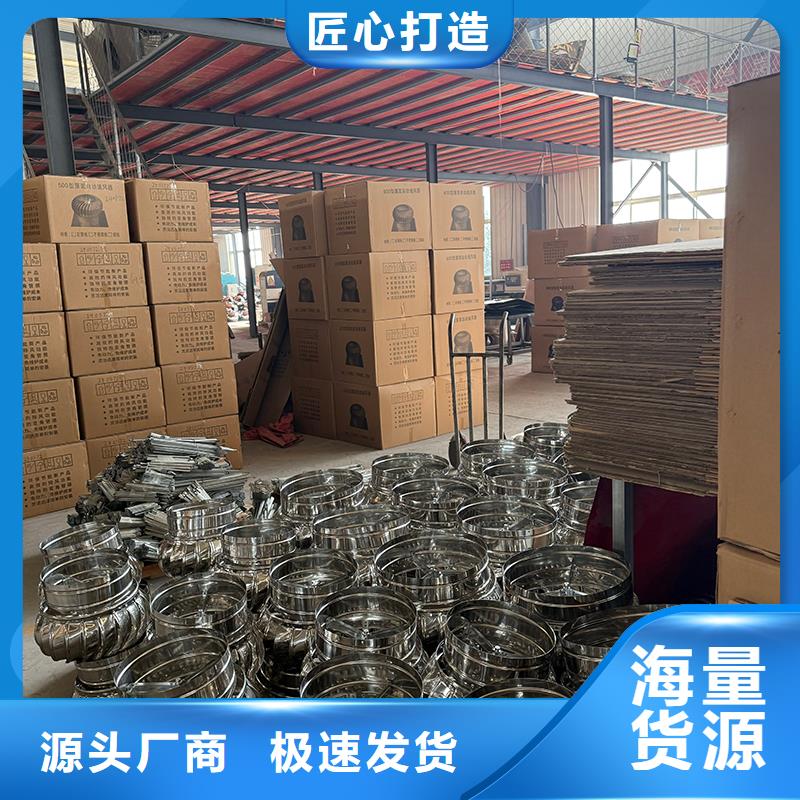 巴音郭楞州屋頂廠房不銹鋼排風機發貨及時