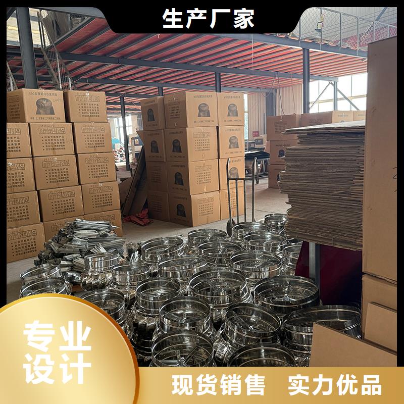 本溪不銹鋼無動力風機批發零售