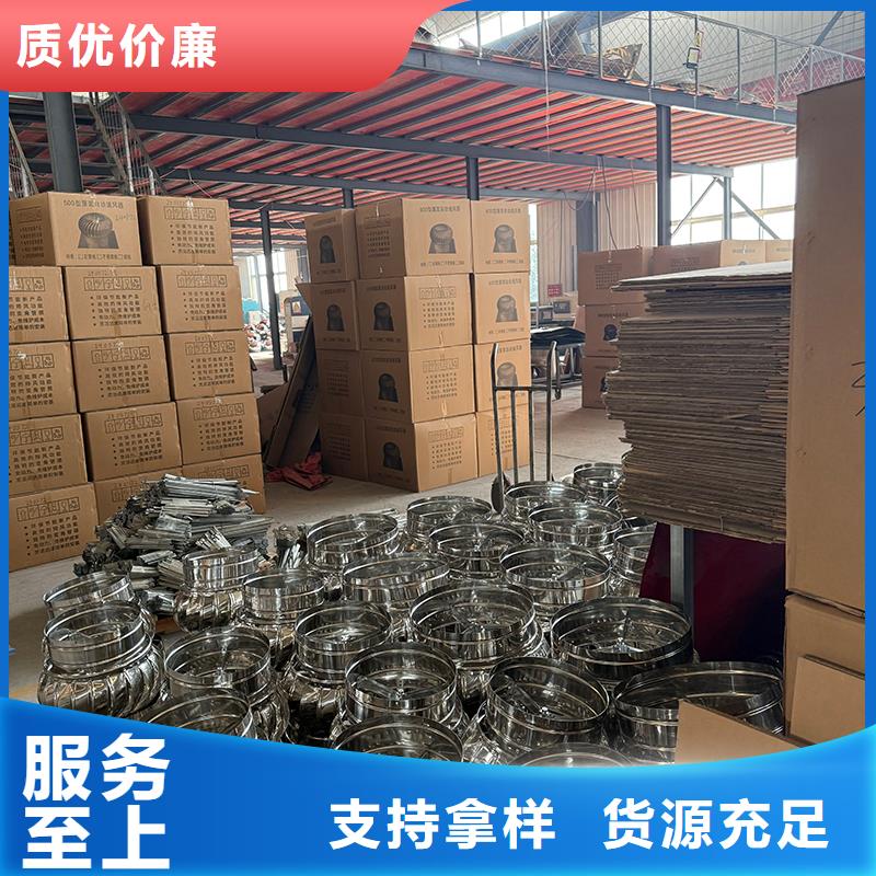內(nèi)蒙古屋頂自然通風(fēng)器批發(fā)價(jià)格