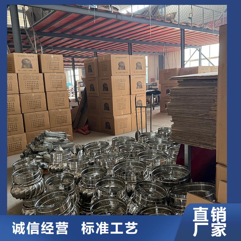 沈陽屋頂不銹鋼通風球批發零售