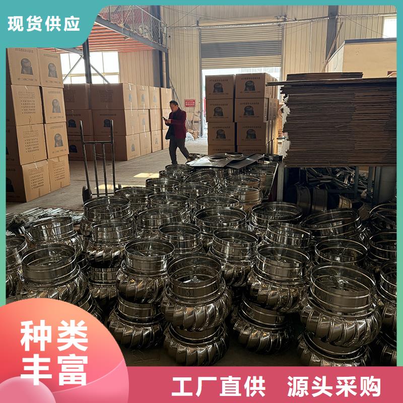 仙桃屋頂免電力通風器廠家直銷