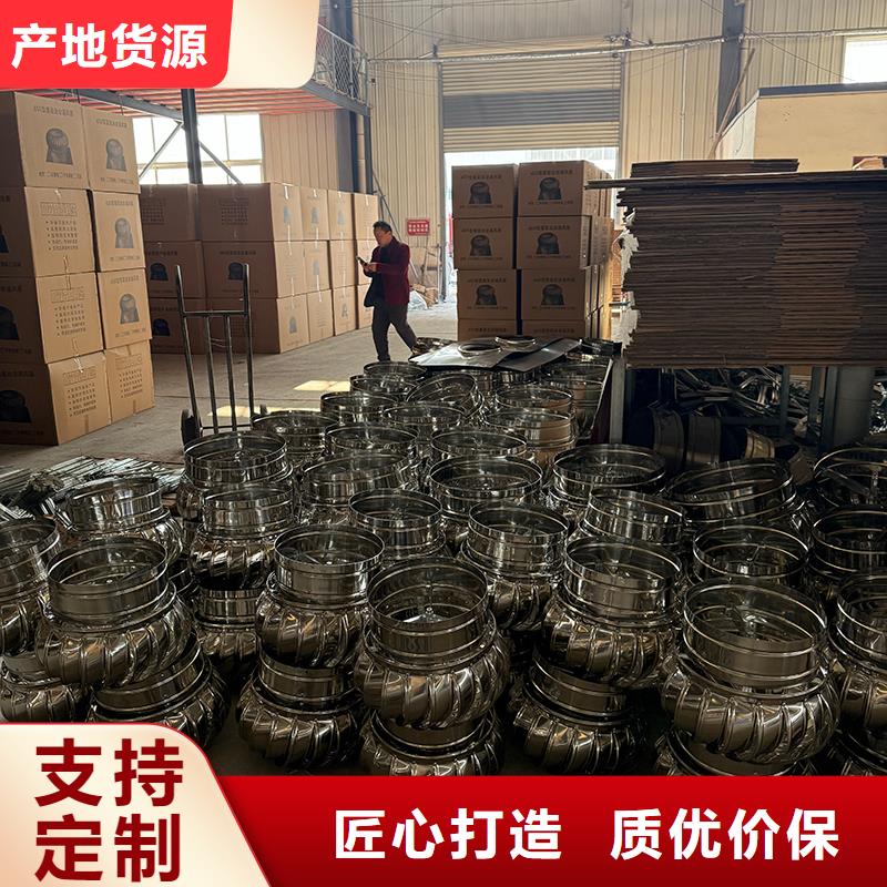 克拉瑪依QM-600型旋流型通風器在線咨詢