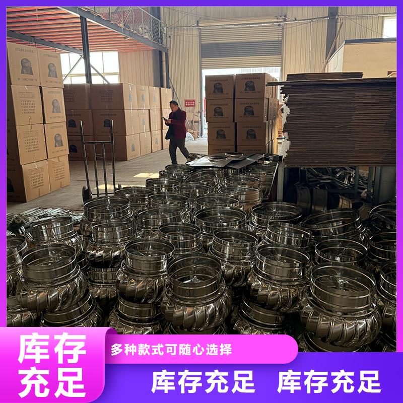重慶屋頂球形風機擇優