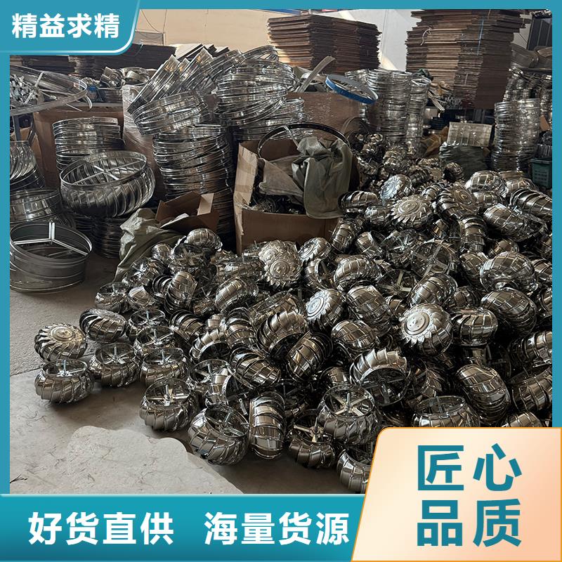 烏魯木齊廠房自轉無動力風球優惠報價