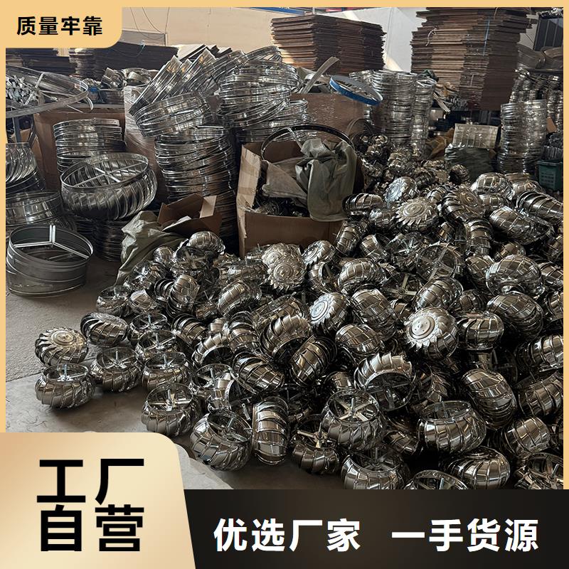 陵水縣球形屋頂自然通風器發貨及時