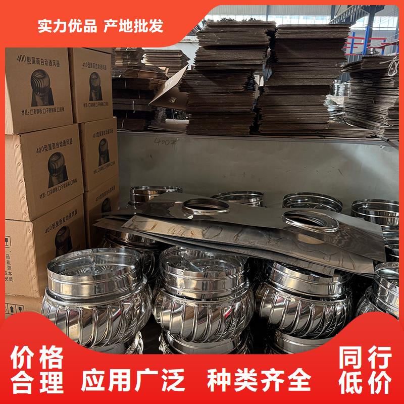 六安304材質無動力風機質量可靠