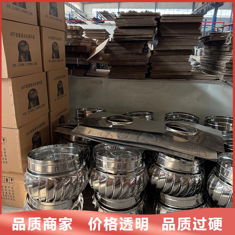 萊蕪軸流式屋頂風機實體大廠