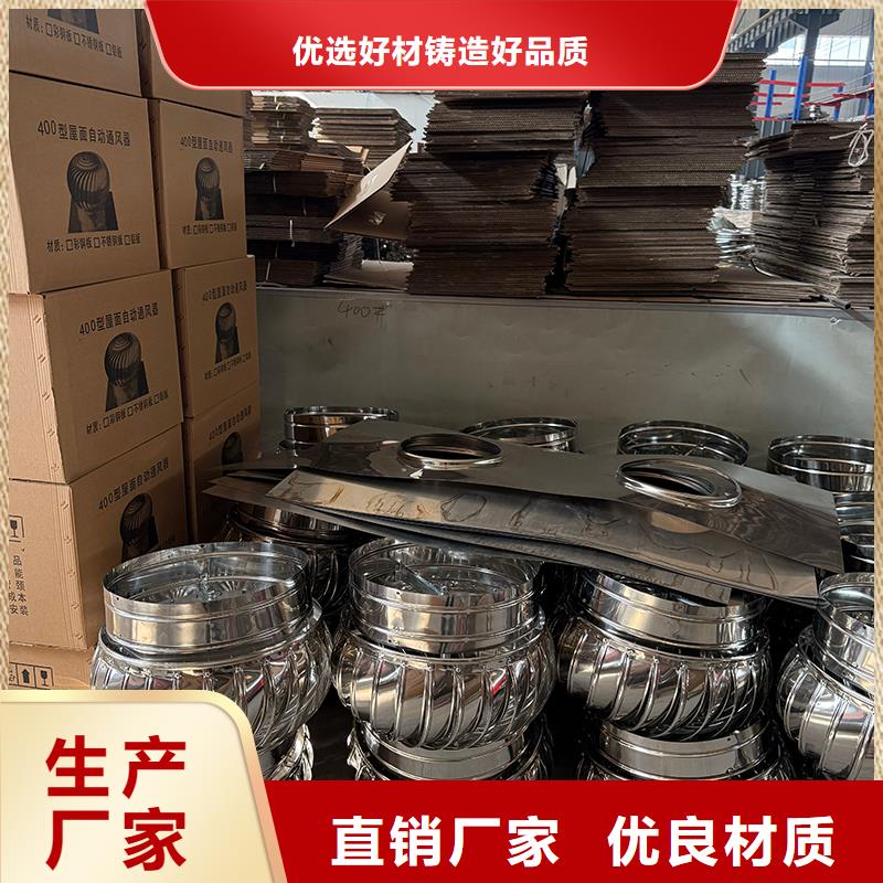 張掖無動力通風機可定制