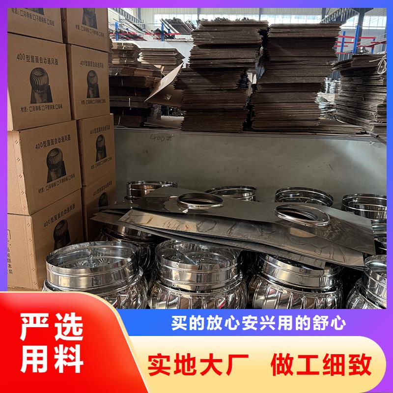 七臺河800型304材質球形風帽供應商