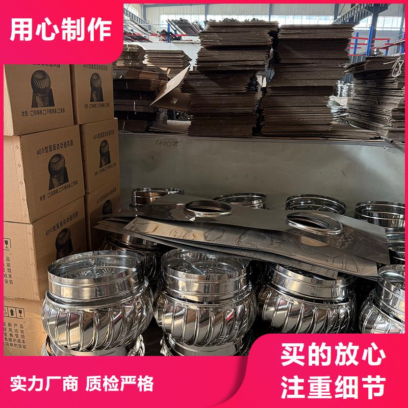 的QM-600型無(wú)動(dòng)力風(fēng)機(jī)廠(chǎng)家