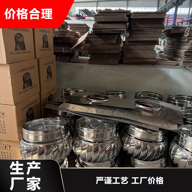 東莞QM-1200型屋頂通風(fēng)器發(fā)貨及時(shí)