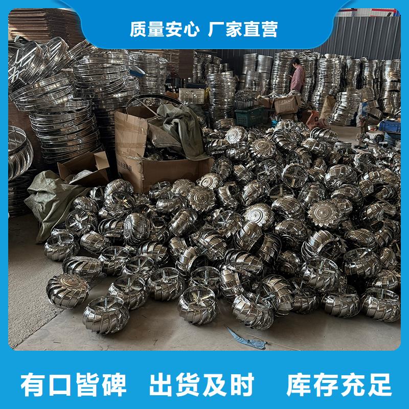 廠房自轉無動力風帽供應商