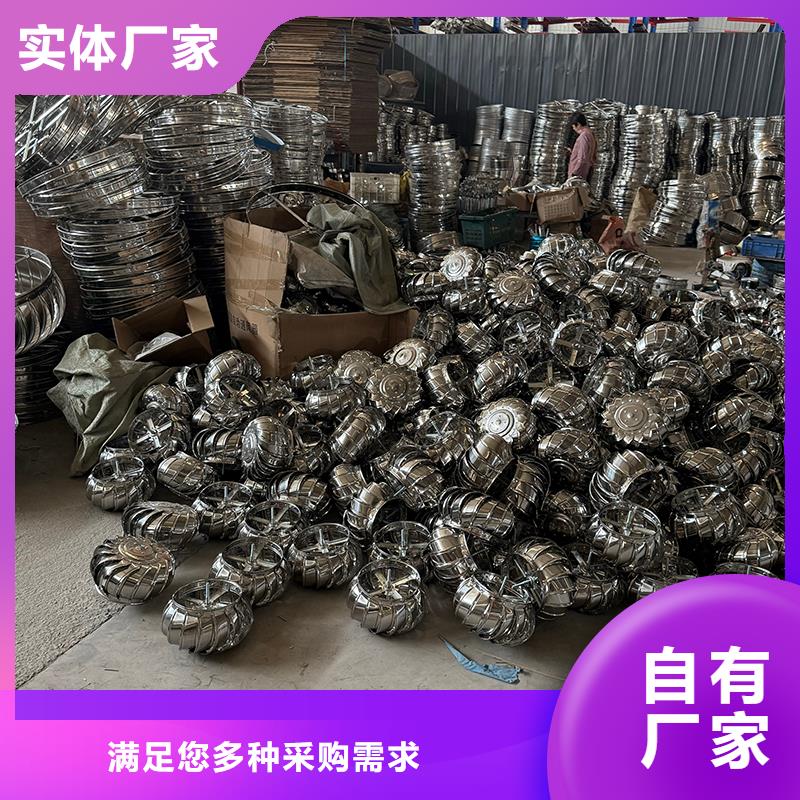 鎮江球形屋頂自然通風器價格優惠