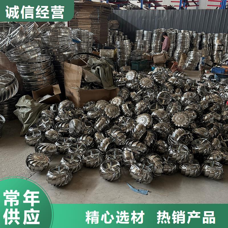 淄博車間屋頂通風器種類齊全