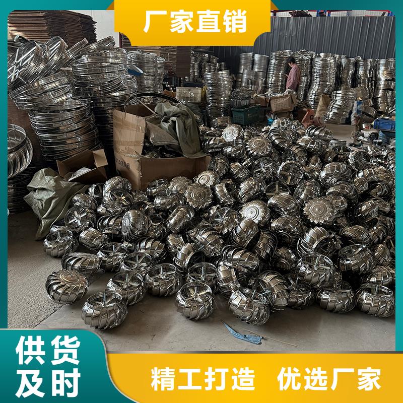 長春屋頂免電力通風機全國發貨