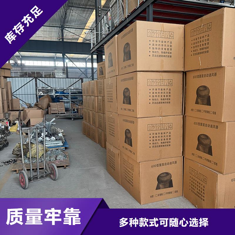 十堰屋頂廠房不銹鋼排風機放心選擇